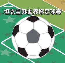 陳宏偉